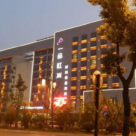 Wuxi Yi Pin Jiang Nan Boutique Hotel Hongsheng Exterior foto