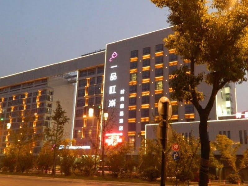 Wuxi Yi Pin Jiang Nan Boutique Hotel Hongsheng Exterior foto